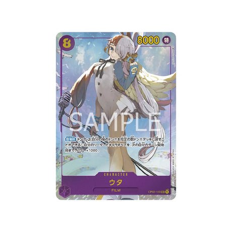 Carte One Piece Paramount War OP02 - 120 : Uta (Parallèle) - Cartes Pokémon | Importées du JaponCartes Pokémon | Importées du Japon