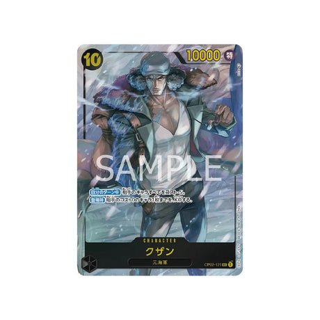 Carte One Piece Paramount War OP02 - 121 : Kuzan (Parallèle) - Cartes Pokémon | Importées du JaponCartes Pokémon | Importées du Japon