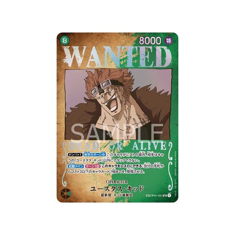 Carte One Piece Pillars Of Strength [op 03] OP01 - 051 : Eustass"Captain"Kid (Parallèle Spéciale) - Cartes Pokémon | Importées du JaponCartes Pokémon | Importées du Japon