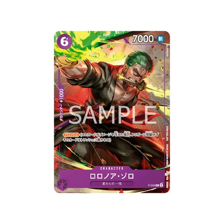 Carte One Piece Prix Du Meet Up D'octobre 2023 P - 045 : Roronoa Zoro - Cartes Pokémon | Importées du JaponCartes Pokémon | Importées du Japon