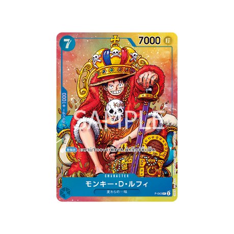 Carte One Piece Prix Spécial Asie Pour La Bataille Standard D'août 2023 P - 043 : Monkey.D.Luffy - Cartes Pokémon | Importées du JaponCartes Pokémon | Importées du Japon