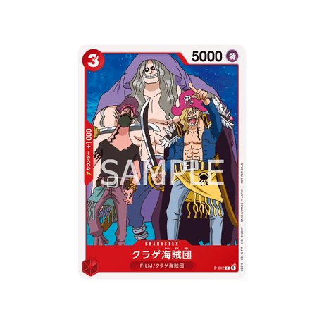 Carte One Piece Prix Spécial Asie Pour La Bataille Standard De Décembre 2022 P - 012 : Jellyfish Pirates - Cartes Pokémon | Importées du JaponCartes Pokémon | Importées du Japon