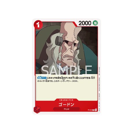 Carte One Piece Prix Spécial Asie Pour La Bataille Standard De Décembre 2022 P - 013 : Gordon - Cartes Pokémon | Importées du JaponCartes Pokémon | Importées du Japon