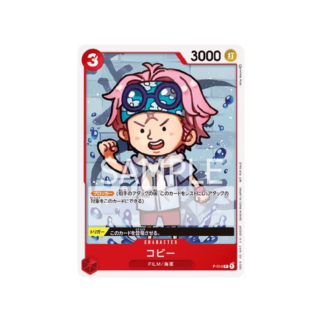 Carte One Piece Prix Spécial Asie Pour La Bataille Standard De Décembre 2022 P - 014 : Koby - Cartes Pokémon | Importées du JaponCartes Pokémon | Importées du Japon