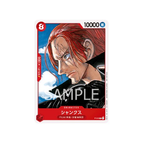 Carte One Piece Prix Spécial Asie Pour La Bataille Standard De Décembre 2022 P - 016 : Shanks - Cartes Pokémon | Importées du JaponCartes Pokémon | Importées du Japon