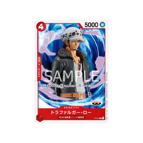 Carte One Piece Prix Spécial Asie Pour La Bataille Standard De Décembre 2022 P - 017 : Trafalgar Law - Cartes Pokémon | Importées du JaponCartes Pokémon | Importées du Japon