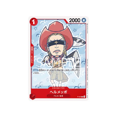 Carte One Piece Prix Spécial Asie Pour La Bataille Standard De Décembre 2022 P - 020 : Helmeppo - Cartes Pokémon | Importées du JaponCartes Pokémon | Importées du Japon