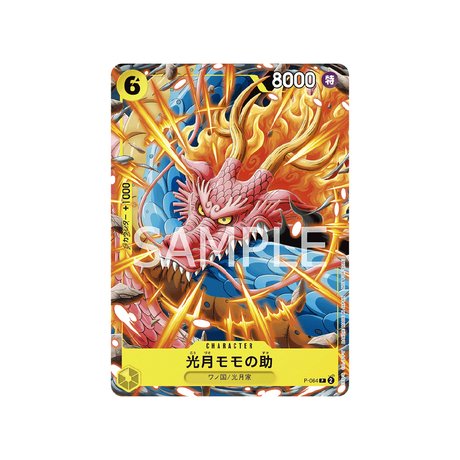 Carte One Piece Prix Spécial Asie Pour La Bataille Standard De Décembre 2023 P - 064 : Kouzuki Momonosuke - Cartes Pokémon | Importées du JaponCartes Pokémon | Importées du Japon