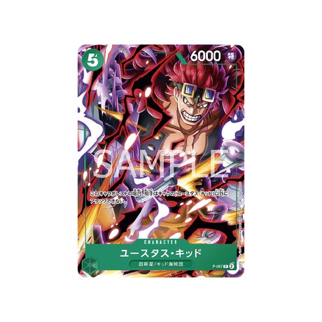 Carte One Piece Prix Spécial Asie Pour La Bataille Standard De Mars 2024 P - 067 : Eustass"Captain"Kid - Cartes Pokémon | Importées du JaponCartes Pokémon | Importées du Japon