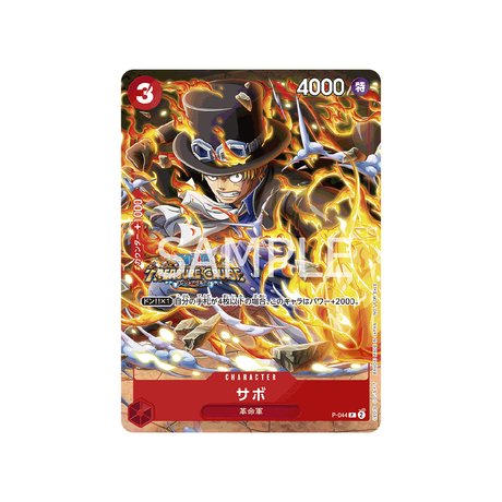 Carte One Piece Prix Spécial Asie Pour La Bataille Standard De Septembre 2023 P - 044 : Sabo - Cartes Pokémon | Importées du JaponCartes Pokémon | Importées du Japon