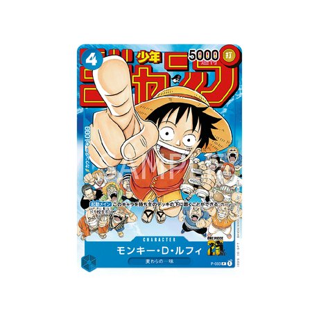 Carte One Piece Prix Spécial Asie Pour L'événement Meet Up De Février 2023 P - 033 : Monkey.D.Luffy - Cartes Pokémon | Importées du JaponCartes Pokémon | Importées du Japon