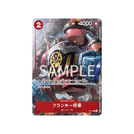 Carte One Piece Prix Spécial Asie Pour L'événement Meet Up De Janvier 2023 P - 027 : General Franky - Cartes Pokémon | Importées du JaponCartes Pokémon | Importées du Japon