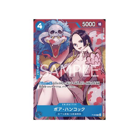 Carte One Piece Prix Spécial Asie Pour L'événement Meet Up De Mars 2024 P - 066 : Boa Hancock - Cartes Pokémon | Importées du JaponCartes Pokémon | Importées du Japon