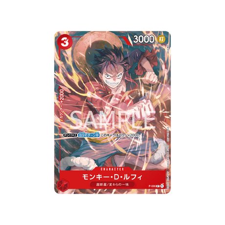 Carte One Piece Prix Spécial Asie Pour L'événement Meet Up De Novembre 2022 P - 006 : Monkey.D.Luffy - Cartes Pokémon | Importées du JaponCartes Pokémon | Importées du Japon