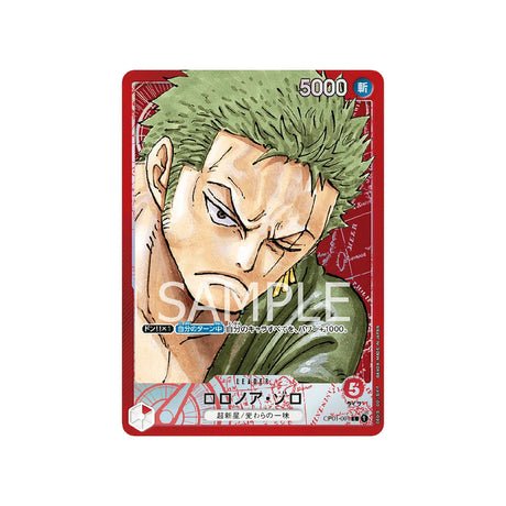 Carte One Piece Romance Dawn OP01 - 001 : Roronoa Zoro (Parallèle) - Cartes Pokémon | Importées du JaponCartes Pokémon | Importées du Japon