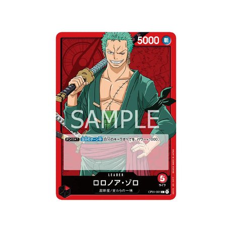 Carte One Piece Romance Dawn OP01 - 001 : Roronoa Zoro - Cartes Pokémon | Importées du JaponCartes Pokémon | Importées du Japon