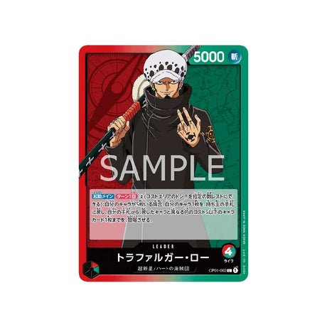 Carte One Piece Romance Dawn OP01 - 002 : Trafalgar Law - Cartes Pokémon | Importées du JaponCartes Pokémon | Importées du Japon