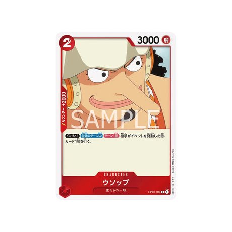 Carte One Piece Romance Dawn OP01 - 004 : Usopp - Cartes Pokémon | Importées du JaponCartes Pokémon | Importées du Japon