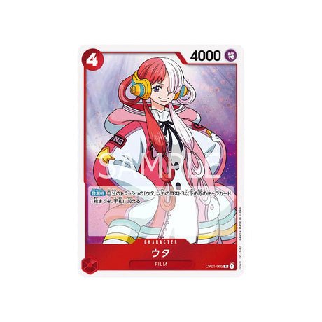 Carte One Piece Romance Dawn OP01 - 005 : Uta - Cartes Pokémon | Importées du JaponCartes Pokémon | Importées du Japon