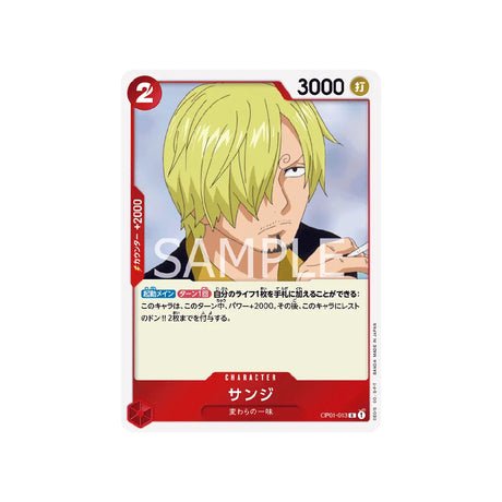 Carte One Piece Romance Dawn OP01 - 013 : Sanji - Cartes Pokémon | Importées du JaponCartes Pokémon | Importées du Japon