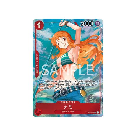 Carte One Piece Romance Dawn OP01 - 016 : Nami (Parallèle) - Cartes Pokémon | Importées du JaponCartes Pokémon | Importées du Japon