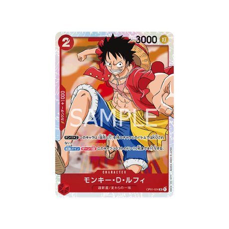 Carte One Piece Romance Dawn OP01 - 024 : Monkey D. Luffy - Cartes Pokémon | Importées du JaponCartes Pokémon | Importées du Japon