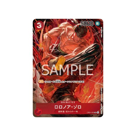 Carte One Piece Romance Dawn OP01 - 025 : Roronoa Zoro (Parallèle) - Cartes Pokémon | Importées du JaponCartes Pokémon | Importées du Japon