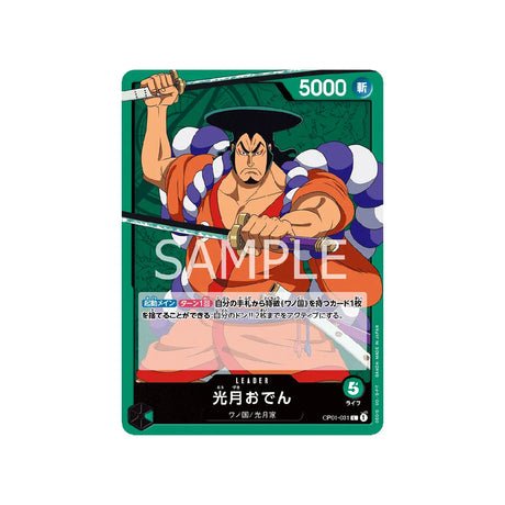 Carte One Piece Romance Dawn OP01 - 031 : Kozuki Oden - Cartes Pokémon | Importées du JaponCartes Pokémon | Importées du Japon