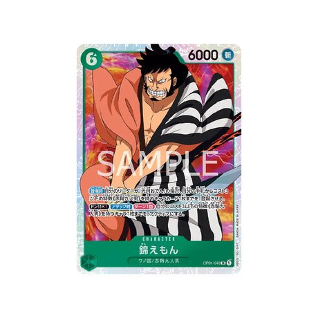 Carte One Piece Romance Dawn OP01 - 040 : Kin'emon - Cartes Pokémon | Importées du JaponCartes Pokémon | Importées du Japon