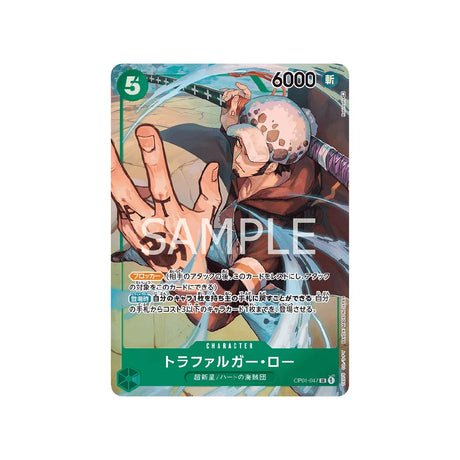 Carte One Piece Romance Dawn OP01 - 047 : Trafalgar Law (Parallèle) - Cartes Pokémon | Importées du JaponCartes Pokémon | Importées du Japon