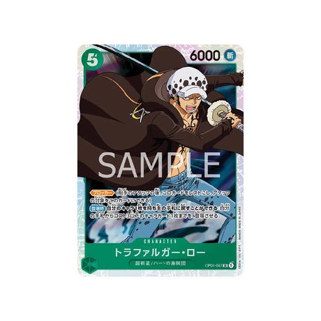 Carte One Piece Romance Dawn OP01 - 047 : Trafalgar Law - Cartes Pokémon | Importées du JaponCartes Pokémon | Importées du Japon