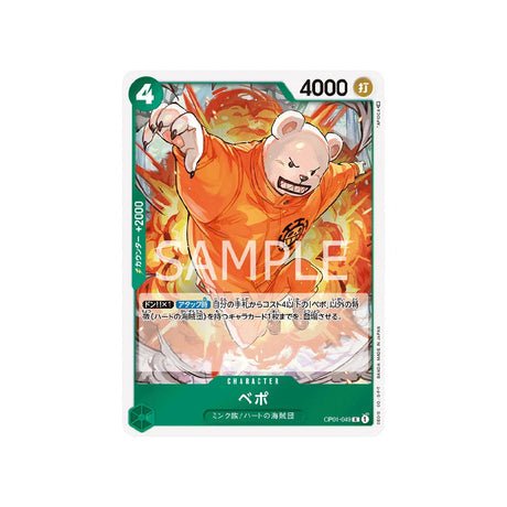 Carte One Piece Romance Dawn OP01 - 049 : Bepo - Cartes Pokémon | Importées du JaponCartes Pokémon | Importées du Japon