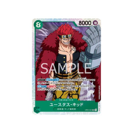 Carte One Piece Romance Dawn OP01 - 051 : Eustass 'Captain' Kid - Cartes Pokémon | Importées du JaponCartes Pokémon | Importées du Japon