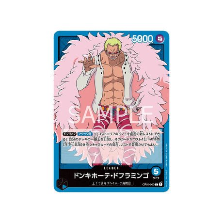 Carte One Piece Romance Dawn OP01 - 060 : Donquixote Doflamingo - Cartes Pokémon | Importées du JaponCartes Pokémon | Importées du Japon