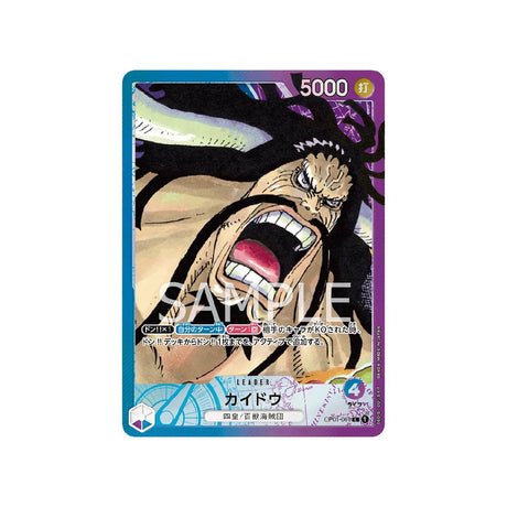 Carte One Piece Romance Dawn OP01 - 061 : Kaido (Parallèle) - Cartes Pokémon | Importées du JaponCartes Pokémon | Importées du Japon