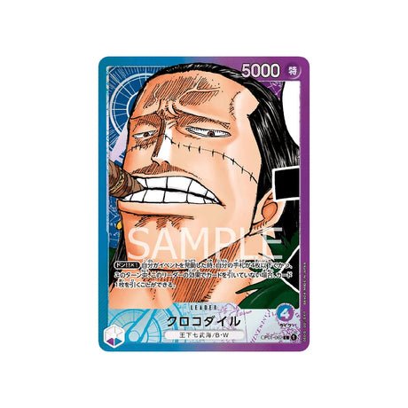 Carte One Piece Romance Dawn OP01 - 062 : Crocodile (Parallèle) - Cartes Pokémon | Importées du JaponCartes Pokémon | Importées du Japon