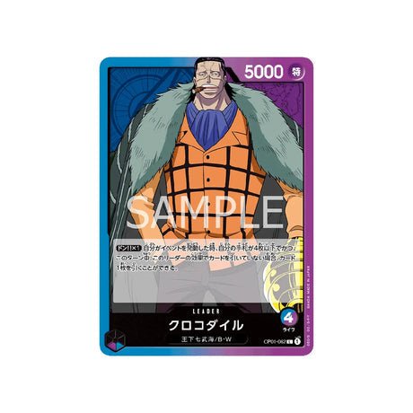 Carte One Piece Romance Dawn OP01 - 062 : Crocodile - Cartes Pokémon | Importées du JaponCartes Pokémon | Importées du Japon