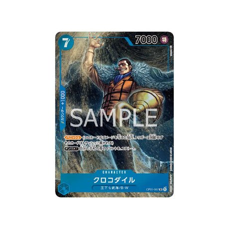 Carte One Piece Romance Dawn OP01 - 067 : Crocodile (Parallèle) - Cartes Pokémon | Importées du JaponCartes Pokémon | Importées du Japon