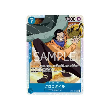 Carte One Piece Romance Dawn OP01 - 067 : Crocodile - Cartes Pokémon | Importées du JaponCartes Pokémon | Importées du Japon