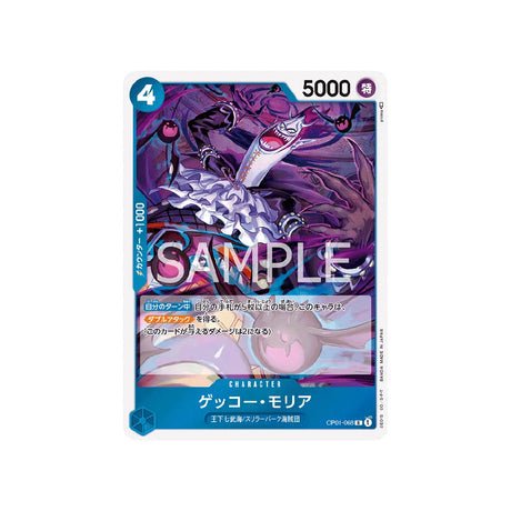 Carte One Piece Romance Dawn OP01 - 068 : Gecko Moria - Cartes Pokémon | Importées du JaponCartes Pokémon | Importées du Japon