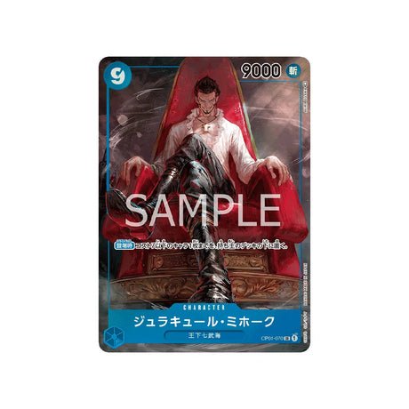 Carte One Piece Romance Dawn OP01 - 070 : Dracul Mihawk (Parallèle) - Cartes Pokémon | Importées du JaponCartes Pokémon | Importées du Japon