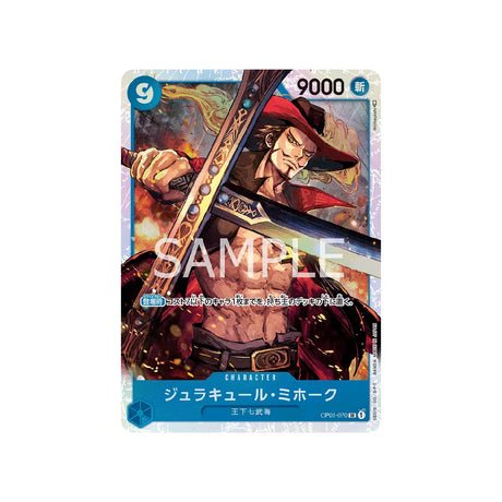 Carte One Piece Romance Dawn OP01 - 070 : Dracul Mihawk - Cartes Pokémon | Importées du JaponCartes Pokémon | Importées du Japon