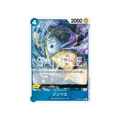 Carte One Piece Romance Dawn OP01 - 071 : Jinbe - Cartes Pokémon | Importées du JaponCartes Pokémon | Importées du Japon