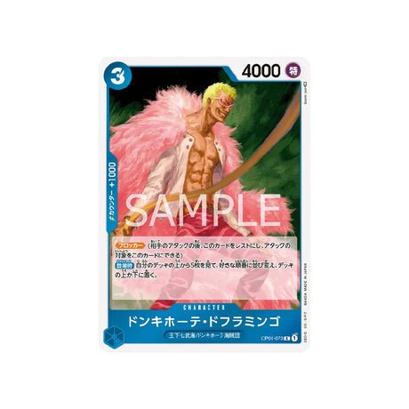 Carte One Piece Romance Dawn OP01 - 073 : Donquixote Doflamingo - Cartes Pokémon | Importées du JaponCartes Pokémon | Importées du Japon