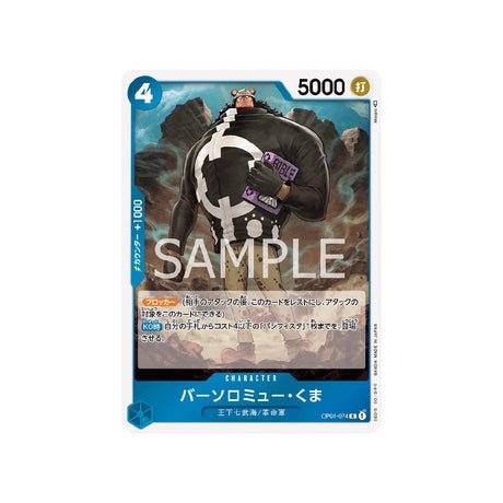 Carte One Piece Romance Dawn OP01 - 074 : Bartholomew Kuma - Cartes Pokémon | Importées du JaponCartes Pokémon | Importées du Japon