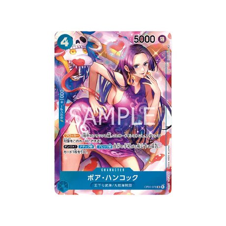 Carte One Piece Romance Dawn OP01 - 078 : Boa Hancock (Parallèle) - Cartes Pokémon | Importées du JaponCartes Pokémon | Importées du Japon