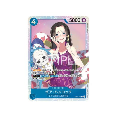 Carte One Piece Romance Dawn OP01 - 078 : Boa Hancock - Cartes Pokémon | Importées du JaponCartes Pokémon | Importées du Japon