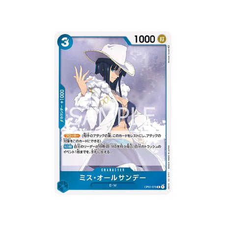 Carte One Piece Romance Dawn OP01 - 079 : Miss All - Sunday - Cartes Pokémon | Importées du JaponCartes Pokémon | Importées du Japon