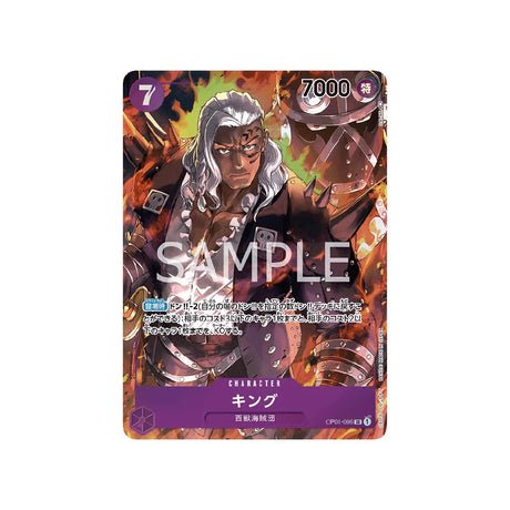 Carte One Piece Romance Dawn OP01 - 096 : King (Parallèle) - Cartes Pokémon | Importées du JaponCartes Pokémon | Importées du Japon