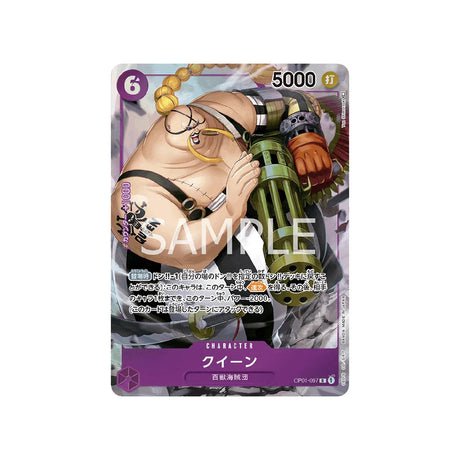 Carte One Piece Romance Dawn OP01 - 097 : Queen (Parallèle) - Cartes Pokémon | Importées du JaponCartes Pokémon | Importées du Japon